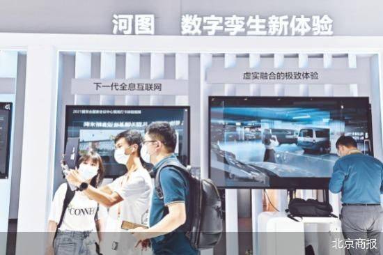 數字化定義服務貿易新格局 數字技術服務引領全球變革