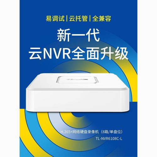 265+智能編碼監控主機onvif協議4k輸出